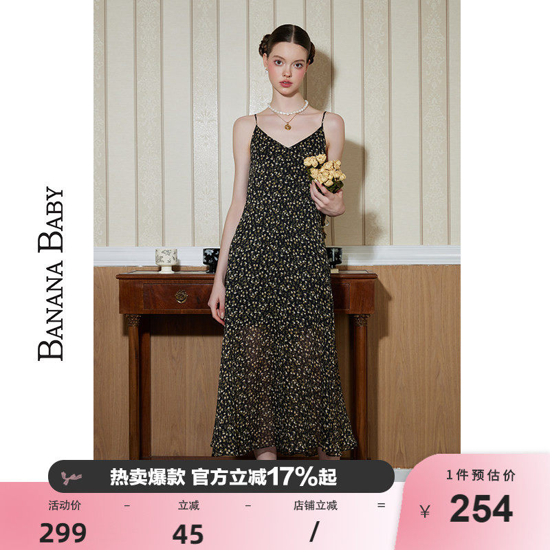 BANANA BABY2026春季新款法式度假风吊带连衣裙女碎花开叉中长裙