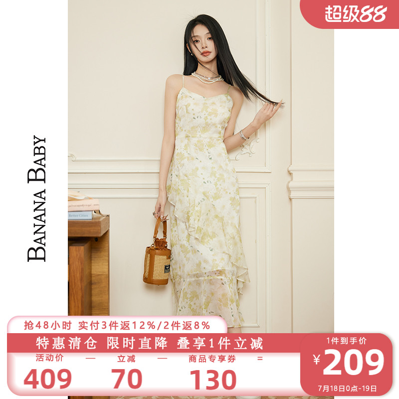 BANANA BABY2025夏新款印花吊带连衣裙女荷叶边度假风清新中长裙 - 封面