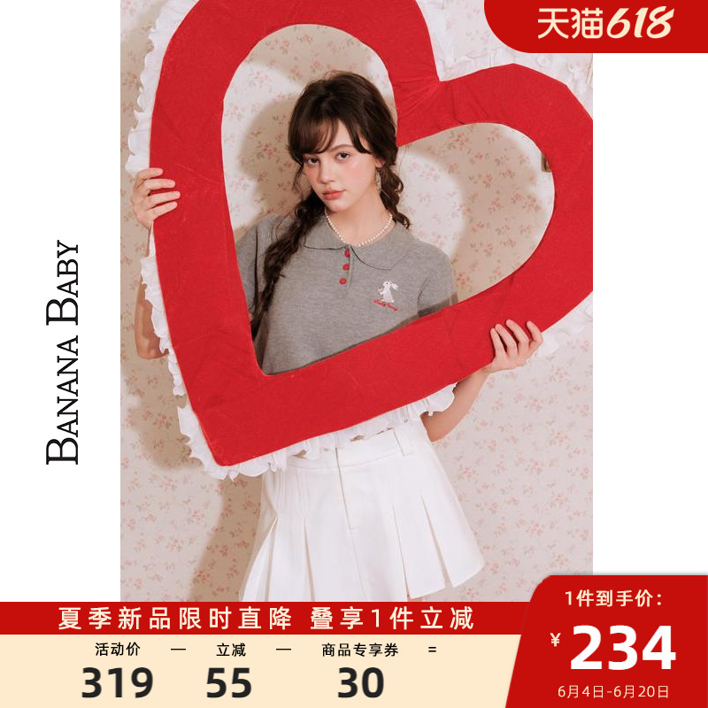 【亚麻】BANANA BABY2025年夏新款花花兔polo领撞