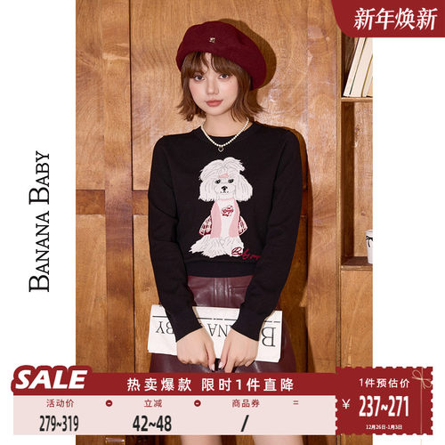 BANANABABY原创墨镜狗图案短袖