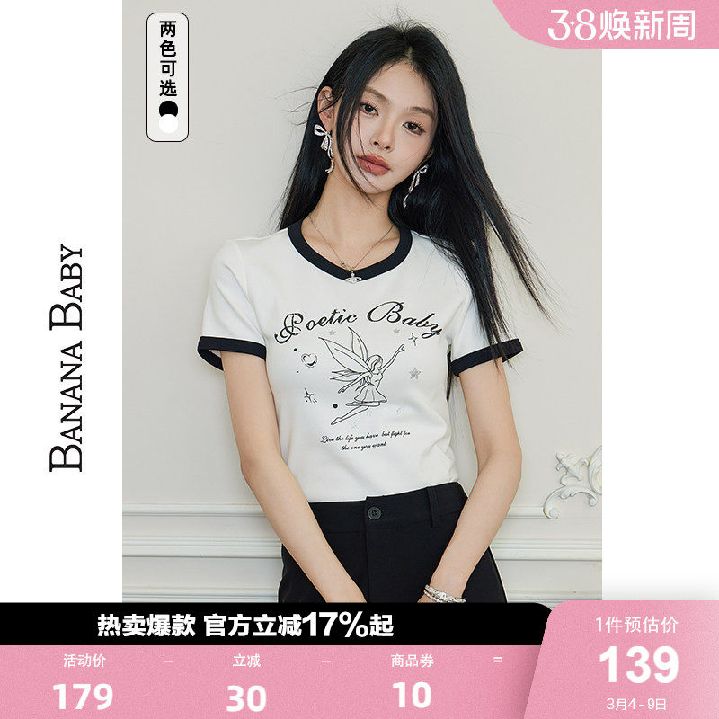 BANANA BABY2025新款原创图案印花T恤女撞色设计感上衣