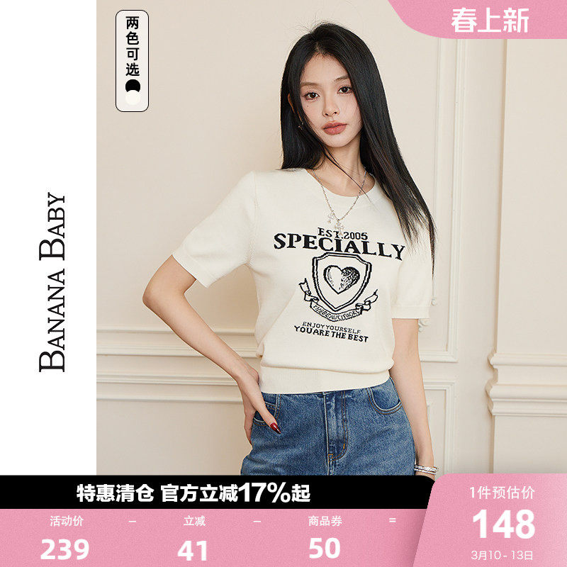 BANANA BABY2025春季新款短袖针织衫女圆领字母刺绣基础款上衣