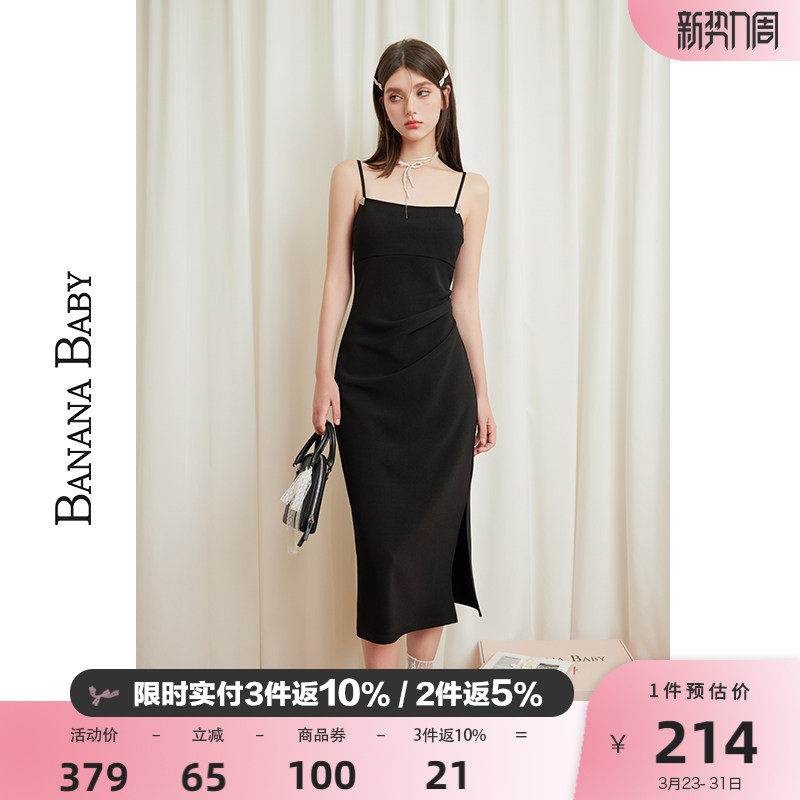 BANANA BABY2026年新款纯欲风吊带连衣裙女收腰中长款小黑裙