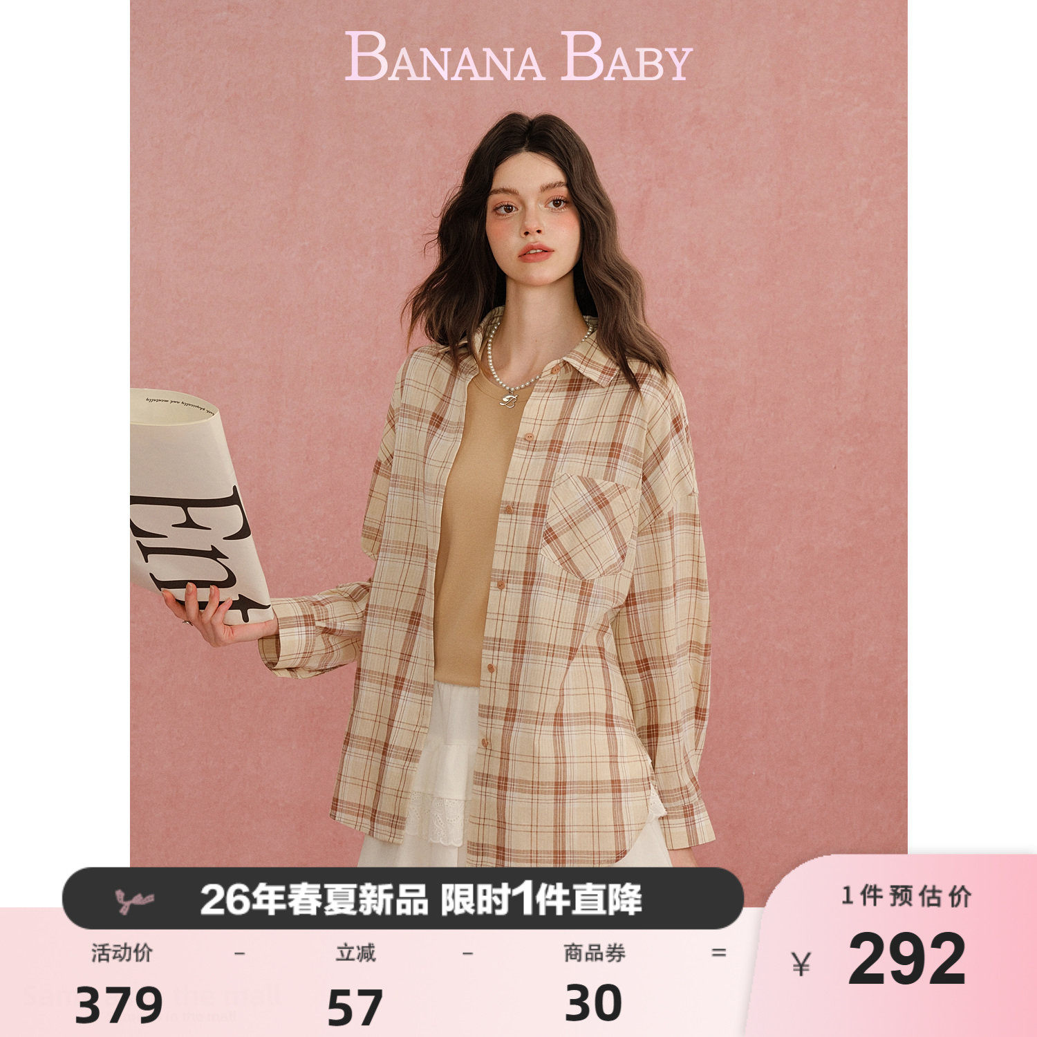 新品-BANANA BABY2026年春季新款复古休闲松弛感棉质