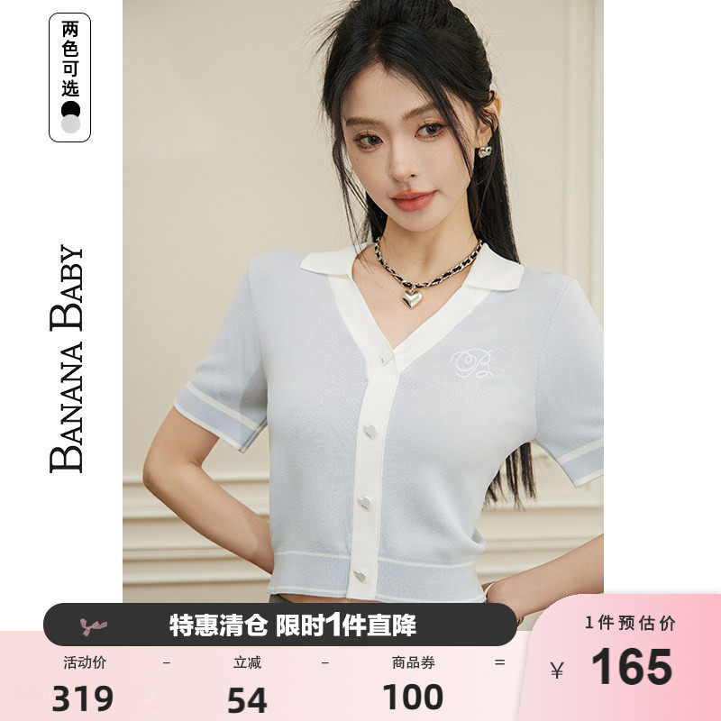 BANANA BABY2026新款学院风撞色薄针织衫短袖女polo领显瘦上衣
