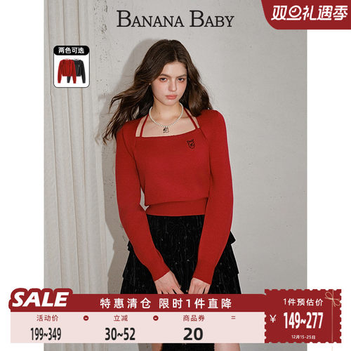 BANANA BABY2025年冬新款甜美小性感假两件挂脖系带针织衫女方领