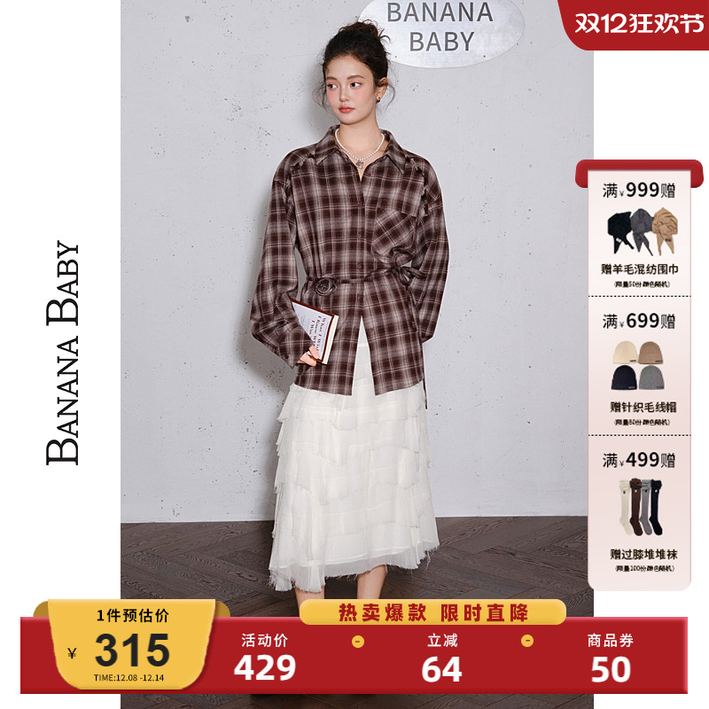 【刘些宁同款】BANANA BABY2025年秋冬新款美式格纹衬衫女系带