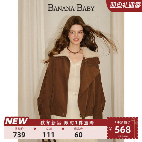 【100%棉】BANANA BABY2025年冬新款潮酷风夹克外套女灯芯绒毛领