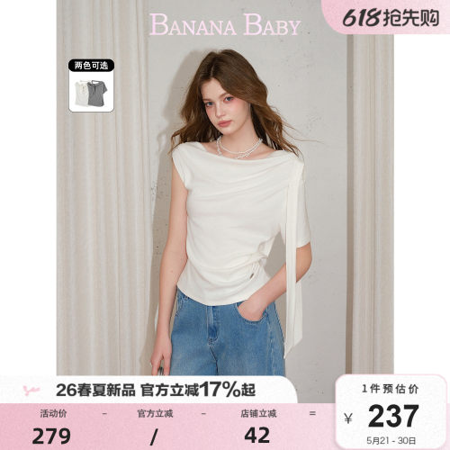 BANANA BABY2026年夏新款斜肩一字肩飘带气质款小众收腰显瘦T恤女