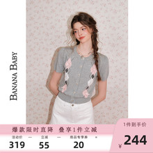 BANANA BABY2025年夏新款格雷菱格纹薄针织开衫女甜美泡泡袖短袖