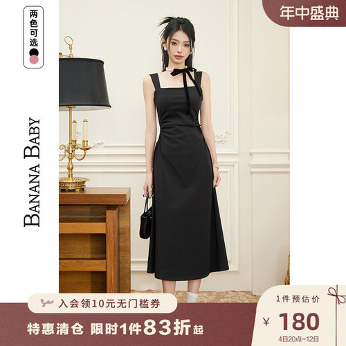 BANANABABY复古法式吊带连衣裙