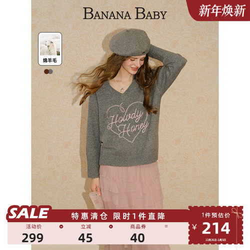 【希林娜依·高同款】BANANA BABY2025年冬新款绵羊毛针织女系带