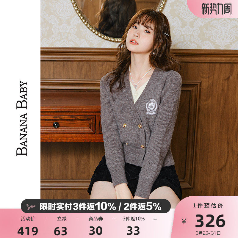 BANANA BABY2025春季新款假两件V领针织衫女复古学院风设计感上衣