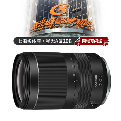 canon佳能RF24-240F4-6.3 镜头 IS USM佳能rf24-240 R RP专用镜头