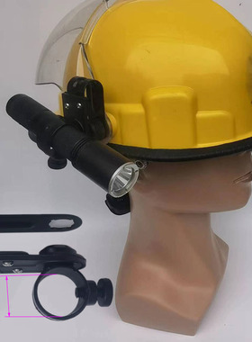 消防海洋王7302手电筒卡扣头盔手电支架安全帽头灯固定架肩灯灯架