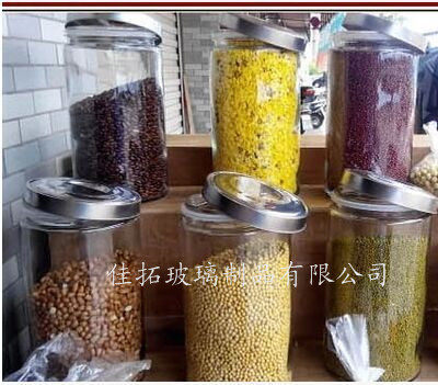 无铅干果茶叶中药材玻璃储物罐