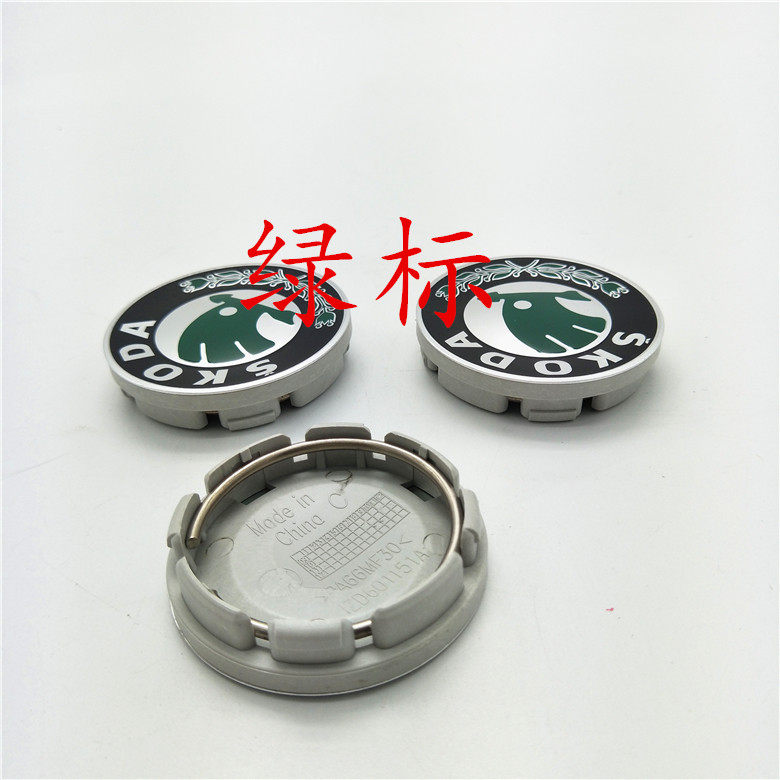 斯柯达明锐晶锐昊锐昕锐昕动原车配套轮毂标志SKODA轮盖车标正品