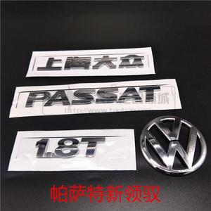 大众帕萨特汽车后尾标帕萨特B5领驭新领驭新帕萨特后车标字牌圆标