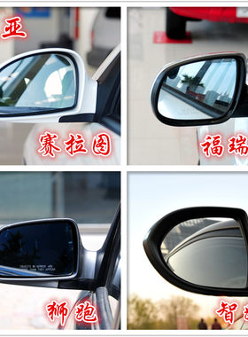 东风悦达起亚倒车镜狮跑原车型