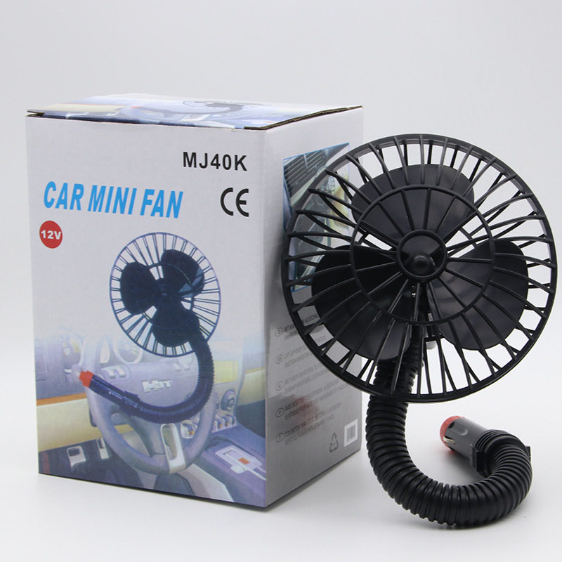 汽车用品 夏季 5寸直插车用电风扇 车载便携式12V直插电扇HY40K|ruв категории автомобиль/товаров/аксессуары/переоснащение, автозапчасти, система охлаждения, вентилятор - от Buy2taobao.com для оказания профессиональной услуги покупки агента Taobao