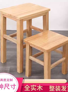 实木方凳加厚款家用原木45cm凳子矮凳新中式经济饮食学生板凳木凳