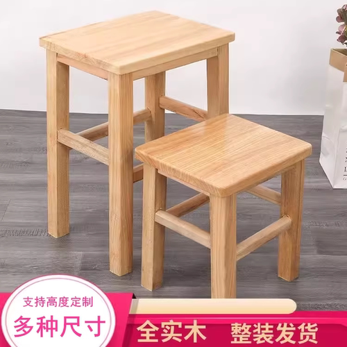 凳子加厚木凳实木新中式商用