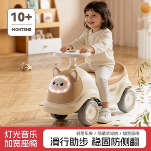 儿童平衡车1一3-2岁入门宝宝四轮滑行扭扭车婴幼儿滑滑步溜溜新款