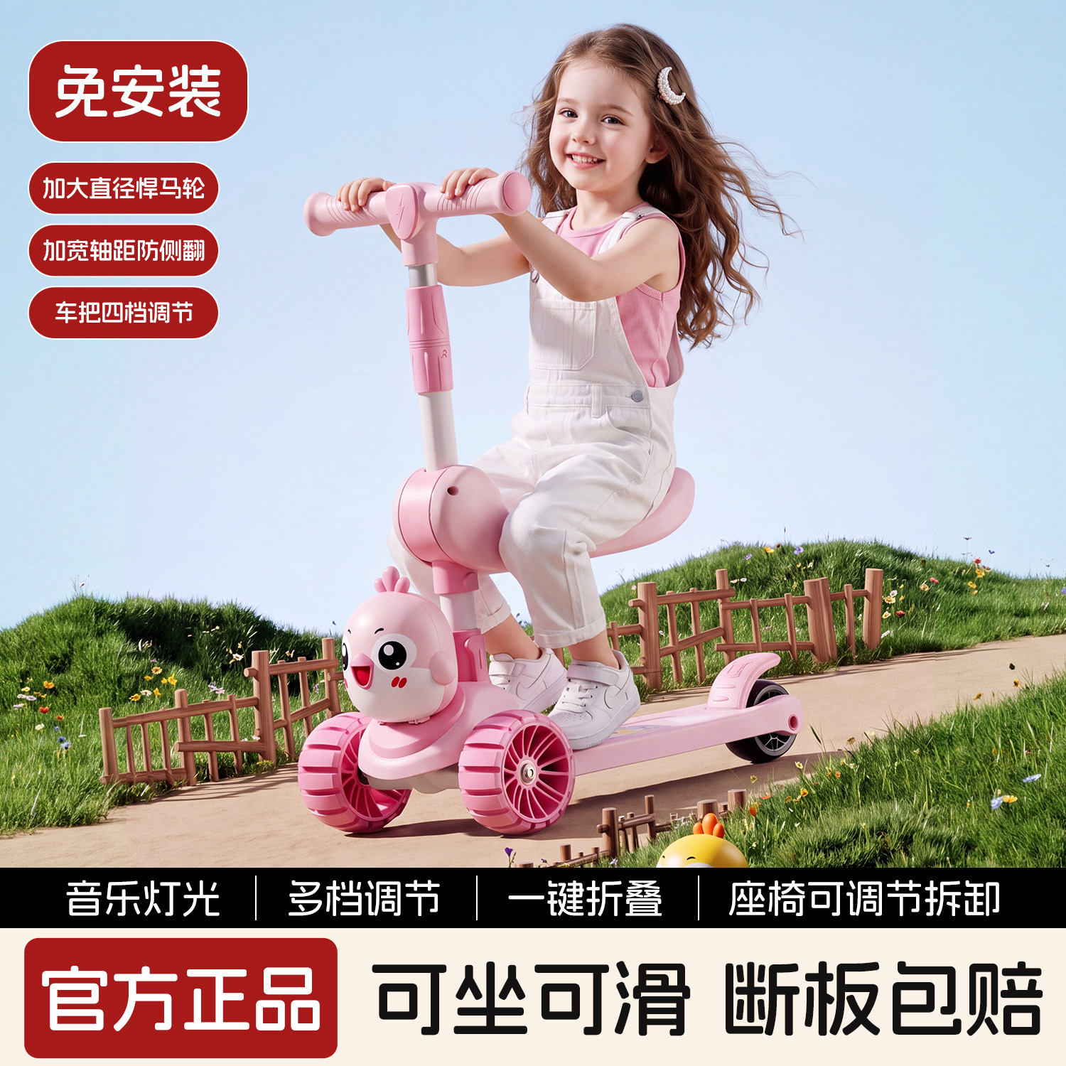 儿童滑板车1-3-6-8-12岁男女幼宝宝三合一可坐可骑折叠溜溜滑滑车