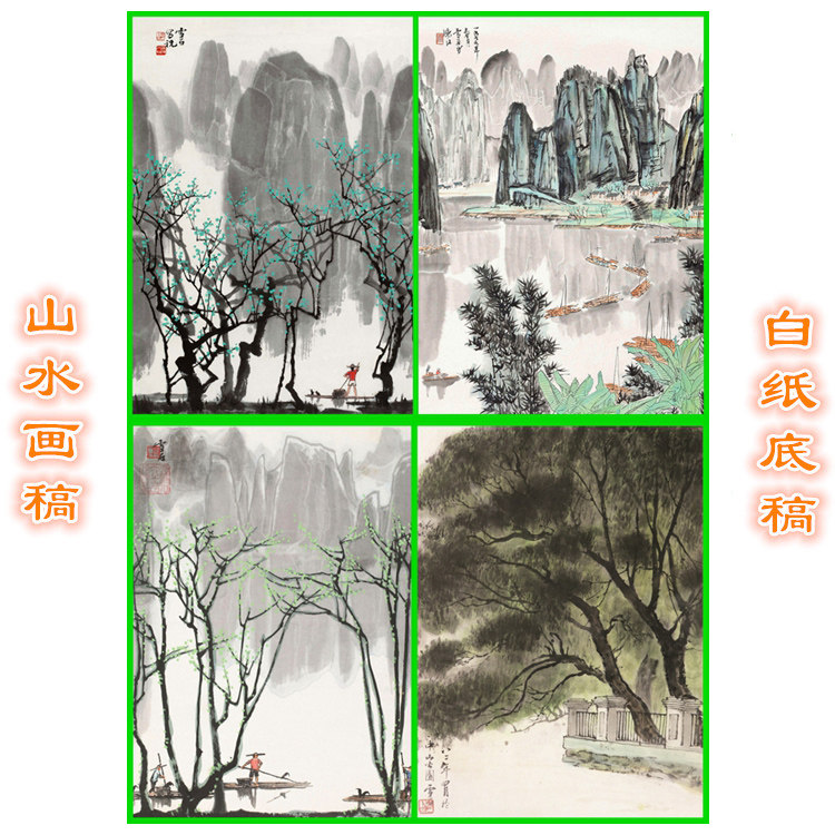 白雪石漓江山水画稿工笔白描底稿图片
