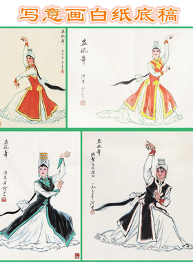 底稿风情蒙古族写意画少数民族