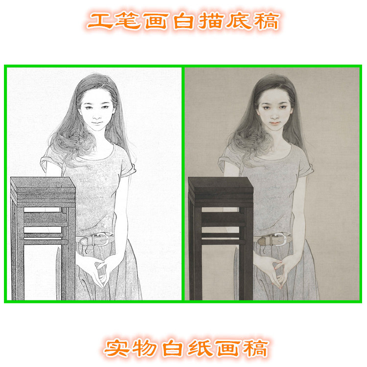 3a68罗寒蕾现代人物工笔画白描底稿实物打印稿现代少女