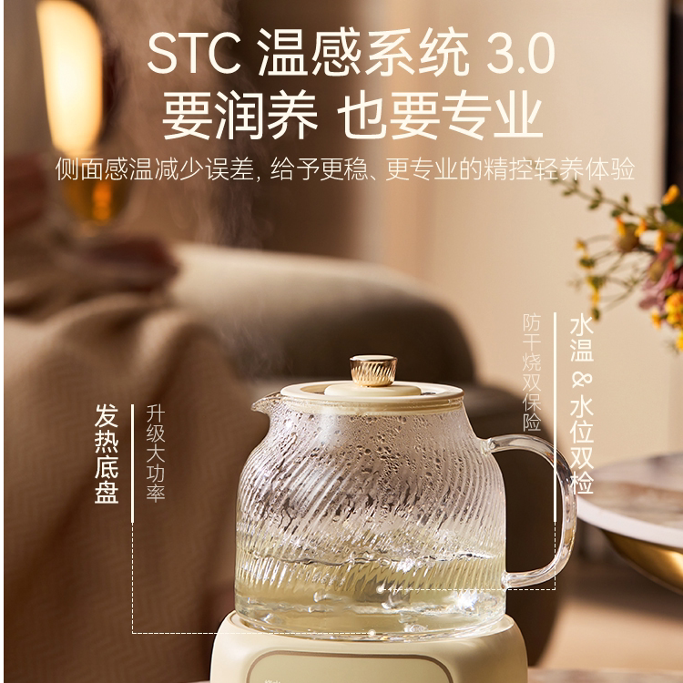 【肖恩专享】康宁全自动恒温养生壶全玻璃米白色家用花茶壶图片