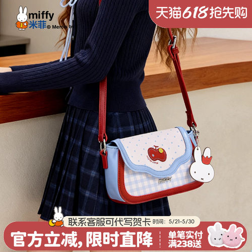官方立减限时直降，联系客服可代写贺卡