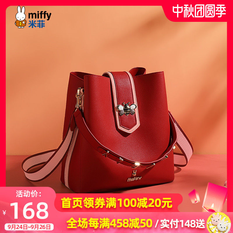 米菲红色新娘包包2020新款潮时尚手提单肩斜挎网红水桶包女结婚包
