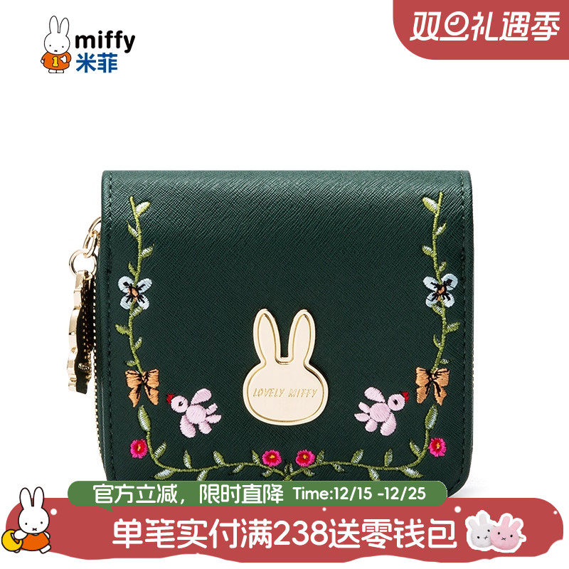 米菲2021春夏新款钱包复古女可爱