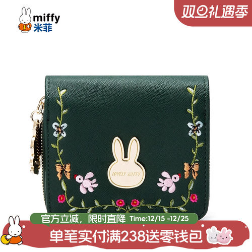 米菲2021春夏新款钱包复古女可爱