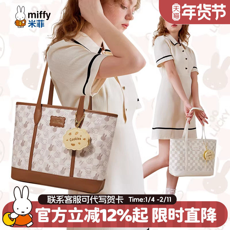 米菲高级感托特包包2026新款学生上课通勤女式百搭复古老花单肩包,箱包皮具/热销女包/男包,托特包,淘宝优惠券,粉丝福利购,淘宝优惠卷
