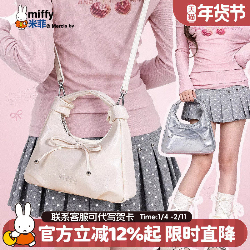 米菲冬季甜美蝴蝶结云朵手提包2026新款女式百搭单肩包斜挎包包
