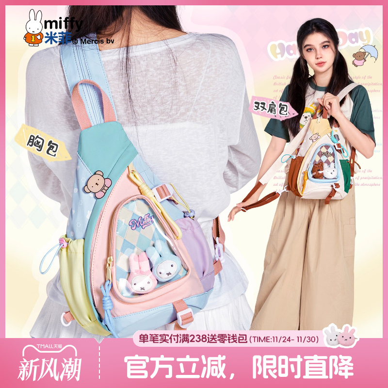 官方立减限时直降/联系客服可代写贺卡