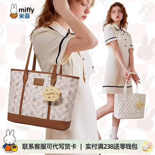 米菲复古老花托特包通勤大包包