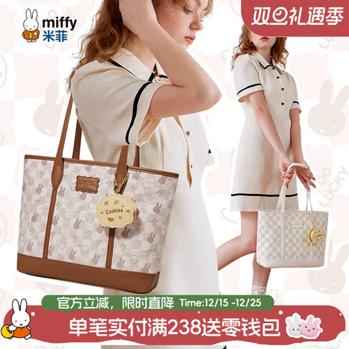 米菲复古老花托特包通勤大包包