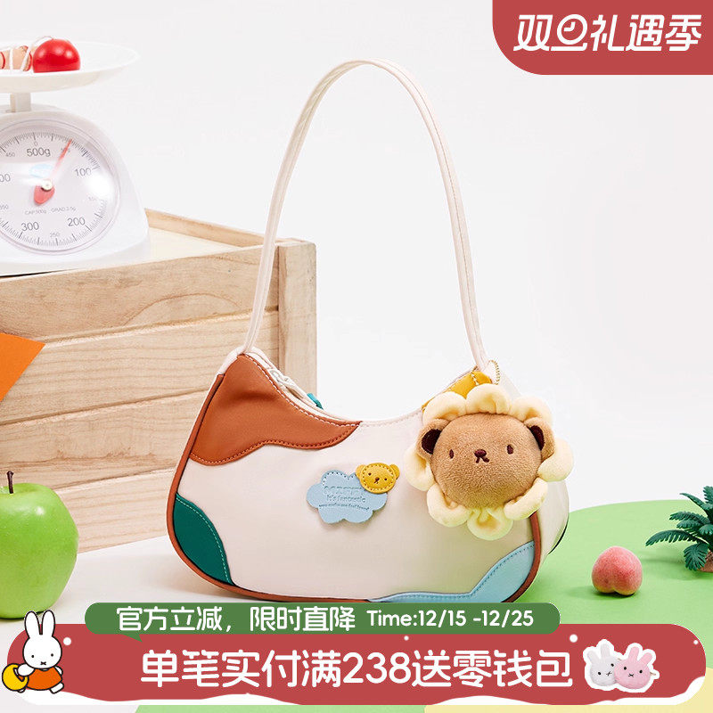 米菲小众腋下包2025新款简约通勤撞色单肩包尼龙布轻便休闲手提女