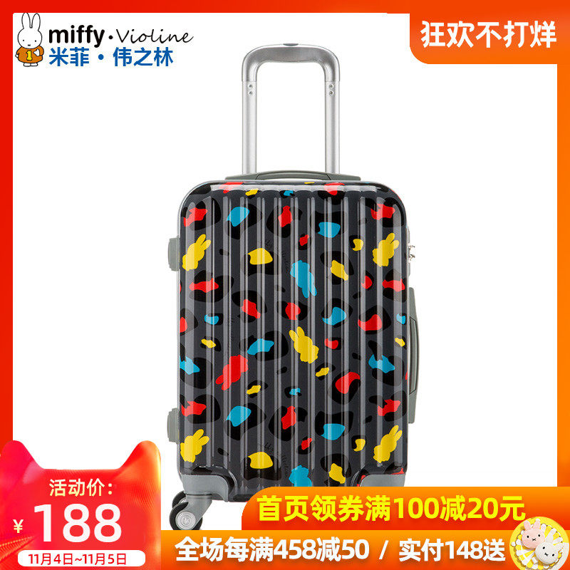 拉杆箱 女 万向轮旅行箱包卡通潮ABS+PC行李箱登机密码箱20寸24寸