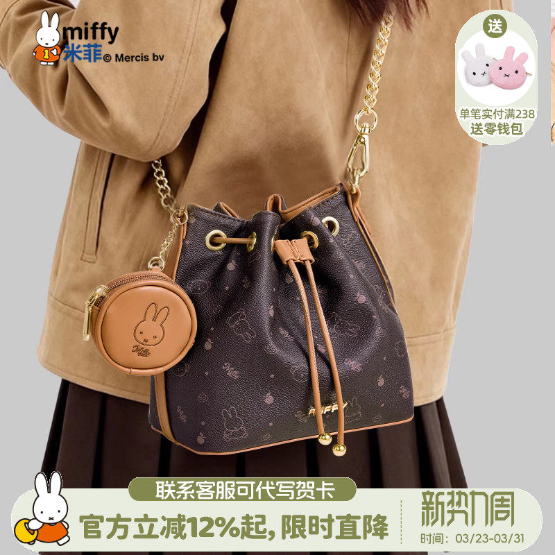 米菲春季女式经典老花水桶包2026新款手提单肩斜挎包通勤约会包包