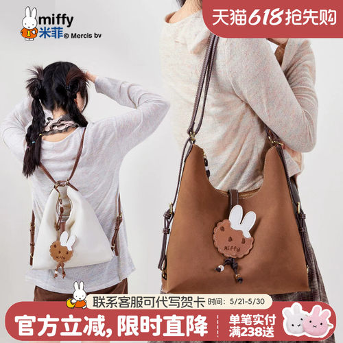 官方立减限时直降，联系客服可代写贺卡