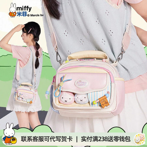 联系客服可代写贺卡/单笔实付满238送零钱