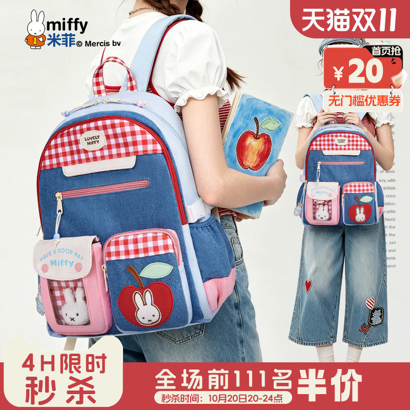 米菲小众苹果格纹双肩包2026新款女初高中学生大容量书包上课旅游