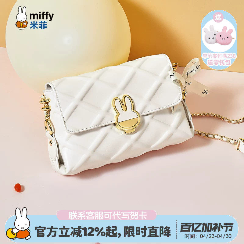 米菲菱格链条包包2026新款春季女式法式小众高级感气质斜挎包百搭