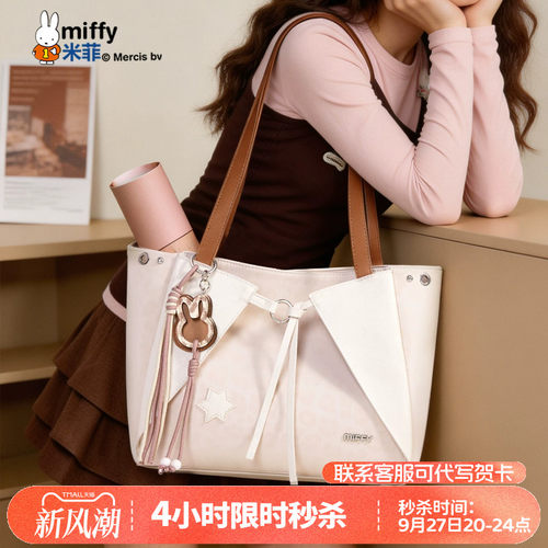 限时4小时秒杀