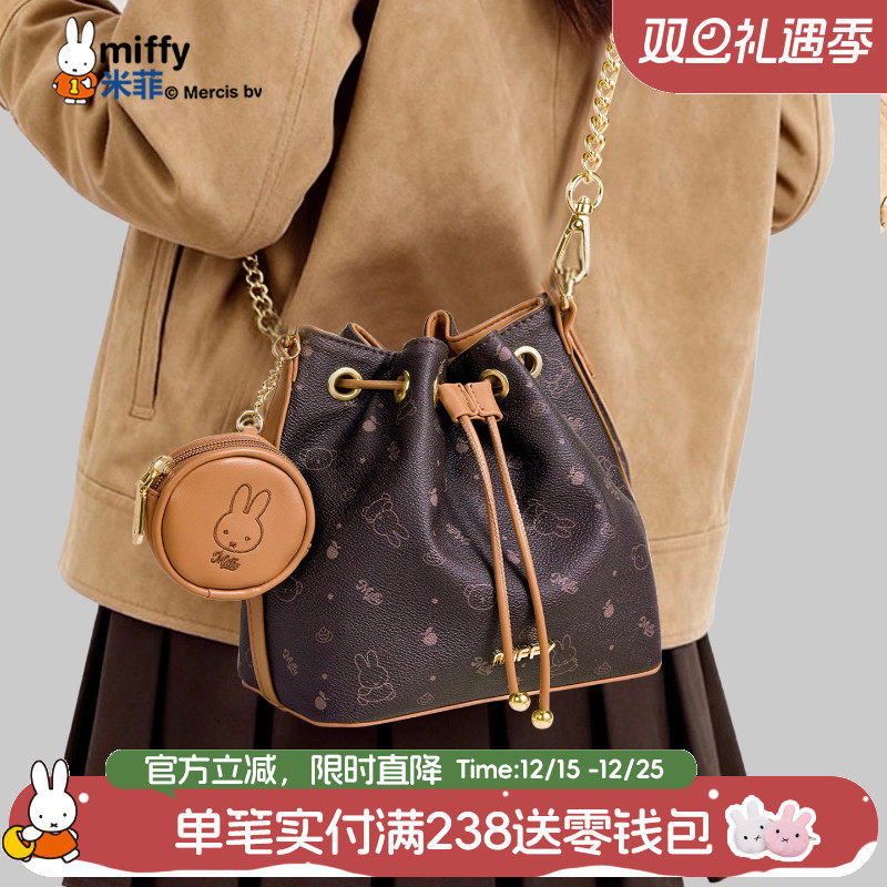 米菲冬季女式经典老花水桶包2025新款手提单肩斜挎包通勤约会包包